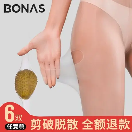 任意剪丝袜女超薄款防勾丝连裤袜隐形全透明菠萝袜春肉色光腿神器图片