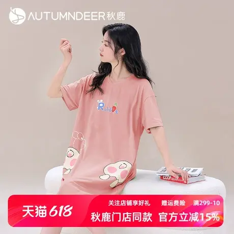 秋鹿【断码清仓】睡裙女士睡衣可爱兔子印花可外穿休闲居家家居服商品大图