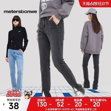 [福利]美特斯邦威牛仔裤女秋新款时尚设计感舒适弹力深色修身长裤图片