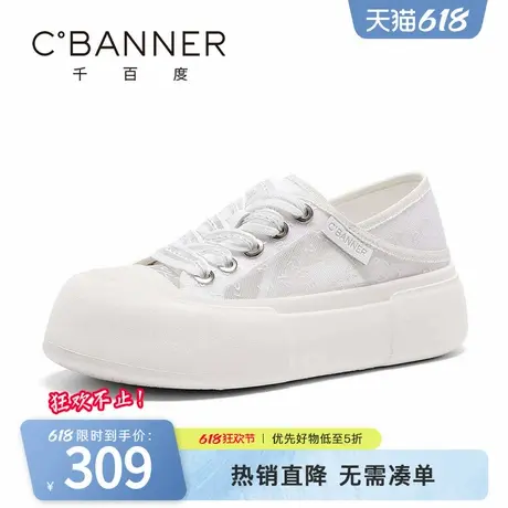 千百度德训鞋女夏季新款小众爆款网面休闲板鞋超轻透气小白鞋图片