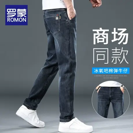 罗蒙男士牛仔裤夏季薄款2025新款直筒修身潮牌男裤休闲弹力裤子男图片