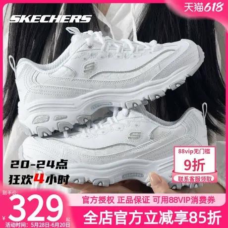 斯凯奇女鞋春秋新款运动鞋增高蕾丝熊猫鞋老爹鞋女士透气休闲鞋子商品大图