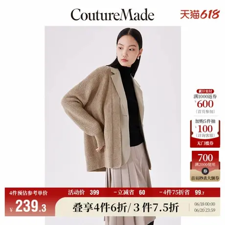 CoutureMade奥莱外套女秋冬西装拼接针织衫上衣for veromoda流行图片