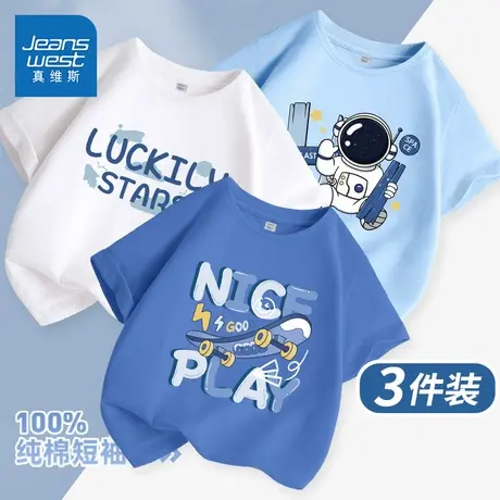 真维斯童装男童短袖t恤夏季男大童2025新款纯棉半袖儿童薄款夏装图片