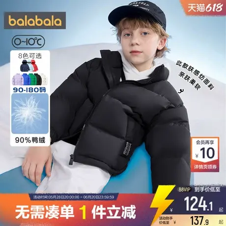 巴拉巴拉男童女童羽绒服大童女宝宝外套冬季韩版童装儿童加厚短款商品大图