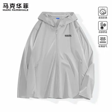 【UPF200+】马克华菲防晒衣男冰丝防紫外线透气外套男装2025新款X商品大图