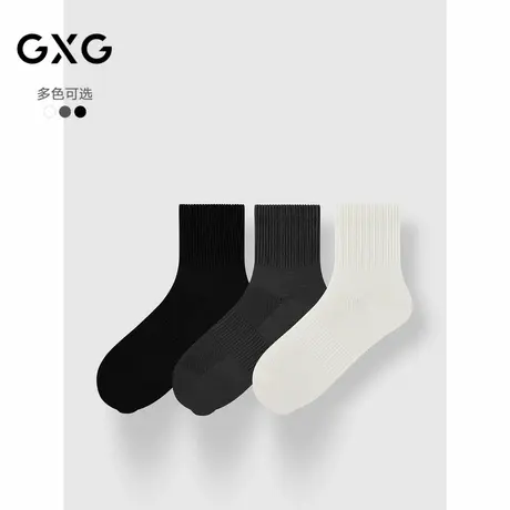 GXG男士罗纹袜筒中筒中邦袜【3双装】春夏运动吸湿透气除臭休闲袜商品大图