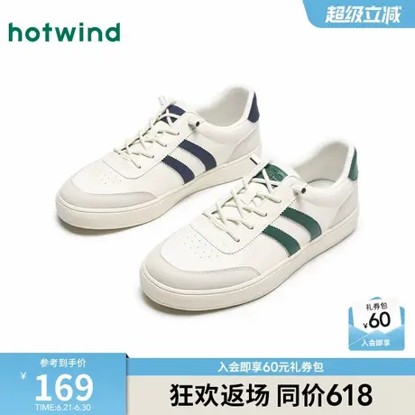 热风男鞋2025年春季新款小白鞋男士时尚休闲鞋学院风厚底百搭板鞋商品大图