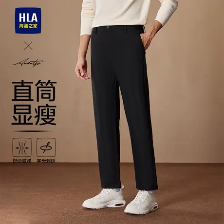 HLA/海澜之家轻商务时尚系列休闲裤2025春秋通勤绣花直筒裤子男图片