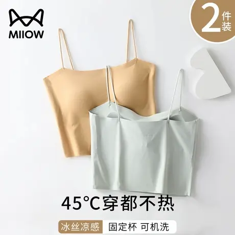猫人冰丝吊带背心女带胸垫防走光舒适透气夏季薄款外穿美背抹胸商品大图