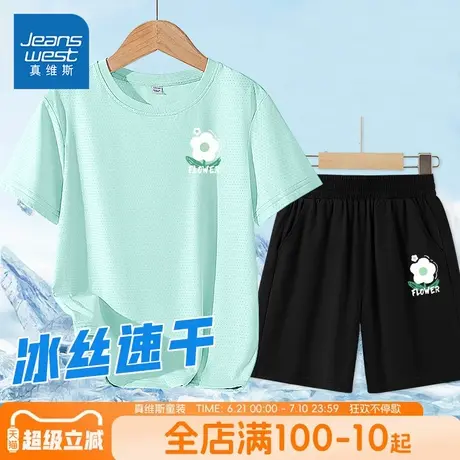 真维斯童装女童套装夏款儿童2025新款冰丝网眼短袖t恤女孩夏装薄商品大图