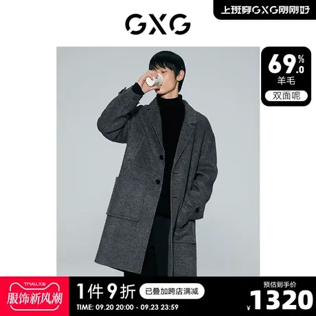 GXG男装  深灰色含羊毛简约宽松长款大衣外套男士2023年冬季新品商品大图