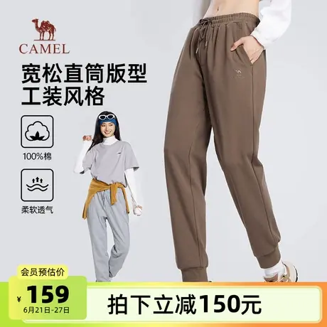 骆驼女装束脚卫裤女高腰2025春夏新款时尚棉裤子透气休闲运动裤图片