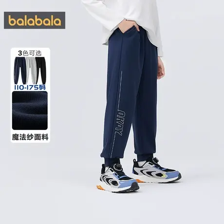巴拉巴拉男童运动裤中大童裤子秋装2025新款童装儿童休闲卫裤长裤商品大图