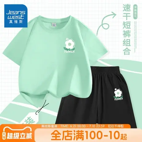 真维斯童装女童速干套装儿童夏季户外运动两件套大童洋气凉感夏装商品大图