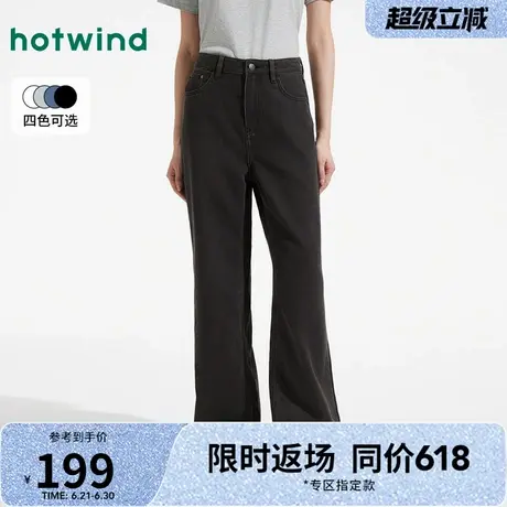 热风女士牛仔裤2025年夏季新款高腰显瘦松弛感微喇叭牛仔长裤商品大图