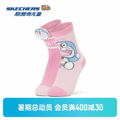 【哆啦A梦】Skechers斯凯奇儿童中筒袜两双装舒适柔软抗菌童袜商品大图
