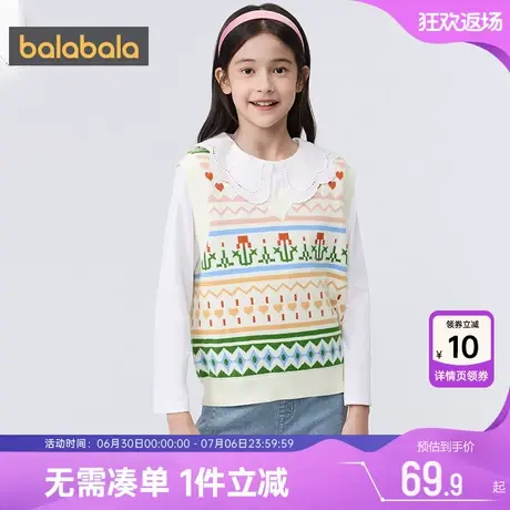 巴拉巴拉女童马甲中大童宝宝针织衫背心春秋新款童装儿童毛衣外穿图片