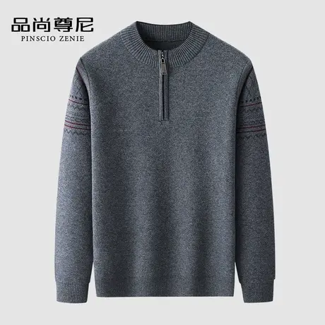 毛衣男士冬季加厚秋冬简约拉链半高领内搭保暖针织衫中老年爸爸装商品大图