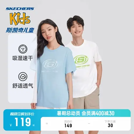 【成毅同款】斯凯奇服装男女同款圆领短袖T恤休闲户外运动上衣图片