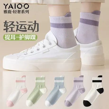 雅鹿袜子女中筒袜棉春秋款吸汗透气运动袜女提尔抗起球袜中筒袜女商品大图
