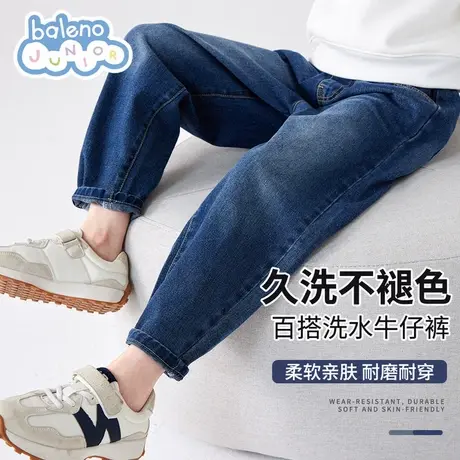班尼路男童牛仔裤秋季薄款2025新款儿童裤子薄款大童秋装休闲春秋图片