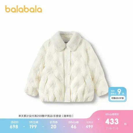 【premium】巴拉巴拉高端线24冬白鹅绒温暖羽绒服刺绣短款毛领女图片