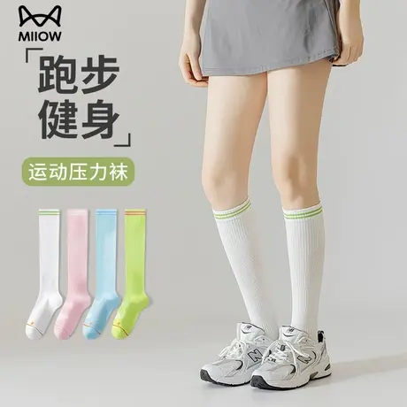 猫人运动压力袜子女长筒袜健身专业跑步跳绳中筒袜瑜伽瘦腿小腿袜图片