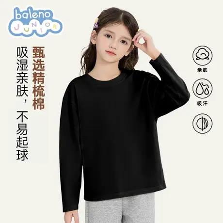 班尼路女童打底衫春秋款纯棉长袖t恤黑色秋装2025新款早秋中大童图片