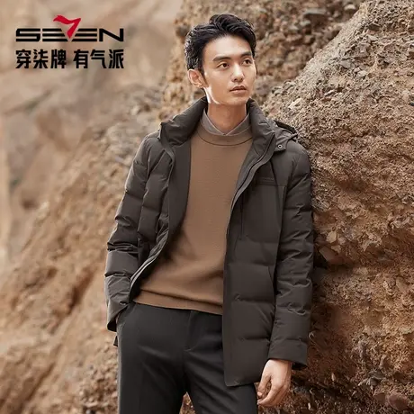 【可拆卸连帽】柒牌羽绒服男加厚2024冬季新款商务休闲保暖男外套商品大图