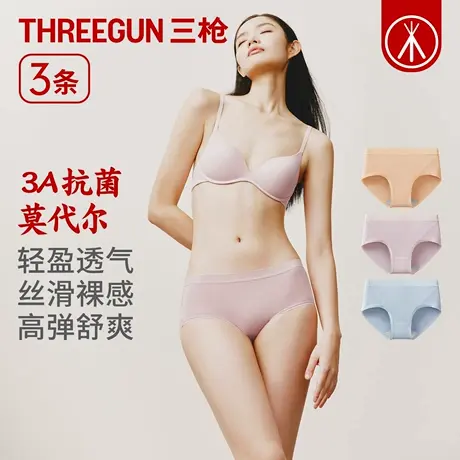 三枪2025年春夏3A抗菌女士内裤莫代尔透气弹力柔软无感三角裤底裤图片