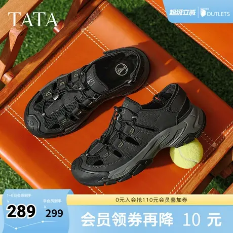 TATA他她休闲户外溯溪鞋男鞋子运动防撞厚底凉鞋夏季新款QGG01BH5商品大图