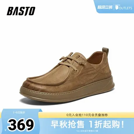 百思图2025秋季新款商场同款板鞋时尚潮流男休闲鞋W9897CM5商品大图