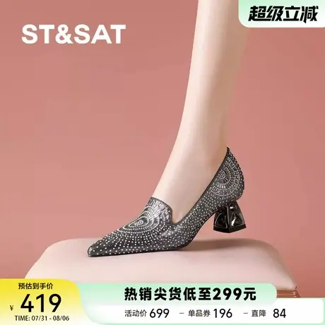 星期六2025新款法式尖头粗跟高跟鞋女配裙子高级感时尚通勤女单鞋商品大图