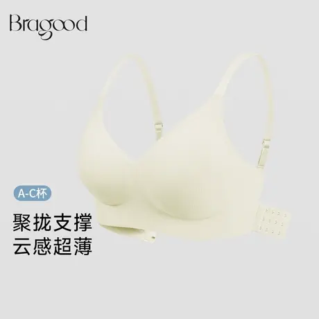 Bragood内衣女大胸显小胸聚拢无痕提拉上托收副乳果冻条软支撑商品大图