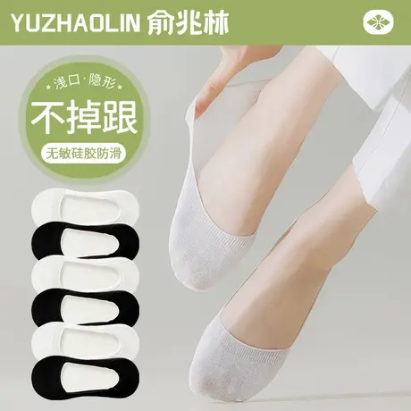 白色袜子女士船袜纯棉不掉跟防滑夏季薄款短袜无骨浅口隐形袜夏天商品大图