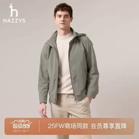 【商场同款】Hazzys哈吉斯男装2025秋季新款可拆卸帽子夹克衫外套图片