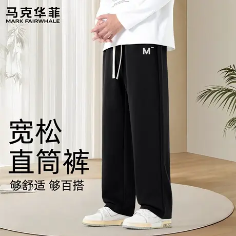 马克华菲直筒裤男秋季新款华棉潮流百搭休闲裤男款美式运动裤子X商品大图