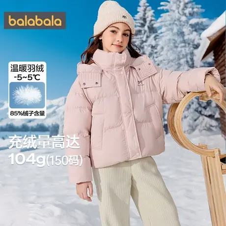 巴拉巴拉女童羽绒服中大童加厚外套冬装2025新款童装儿童连帽上衣商品大图