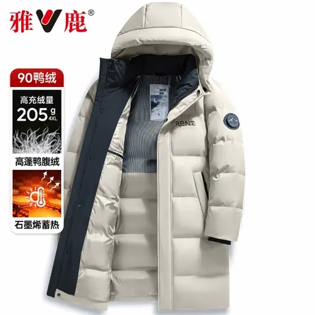 【石墨烯】雅鹿2025年冬季长款加厚羽绒服男可拆卸帽保暖外套男款商品大图