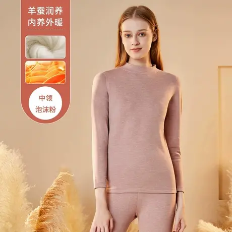 保暖内衣女士套装加厚加绒德绒发热秋衣秋裤羊绒蚕丝内穿打底秋冬商品大图