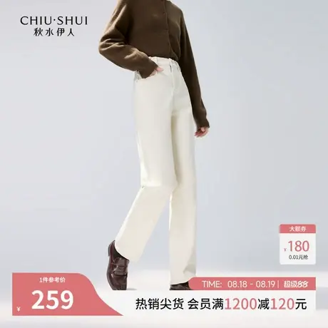 秋水伊人时尚百搭纯色牛仔裤2025年冬季新款女高腰小直筒显瘦裤子商品大图