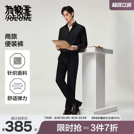 九牧王男装2025秋季新款弹力舒适便装商务休闲男款休闲裤图片