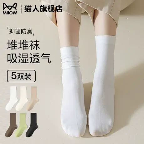 袜子女2025新款爆款纯棉防脚气防臭堆堆袜春秋季白色无骨袜月子袜商品大图