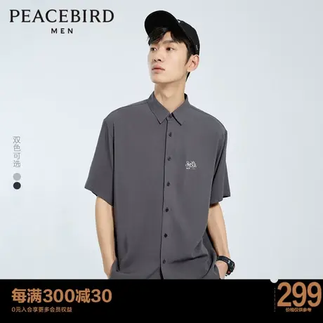 太平鸟男装 2023春季新款撞色刺绣短袖衬衫韩版休闲时尚衬衣潮in图片