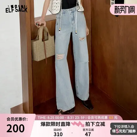 妖精的口袋浅色高腰破洞牛仔裤女2024年夏季新款宽松显瘦直筒裤子图片