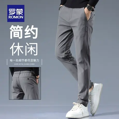 罗蒙秋季商务抗皱休闲裤男2025新款百搭修身直筒弹力长裤子男N1Z图片