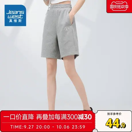 JW真维斯女装宽松时尚短裤 2023夏季新款 女款运动女裤户外短裤女商品大图