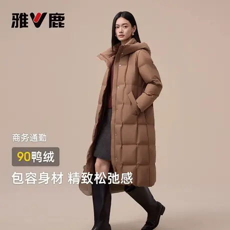 雅鹿长款羽绒服女款2025年冬季新款气质通勤修身保暖过膝百搭外套图片