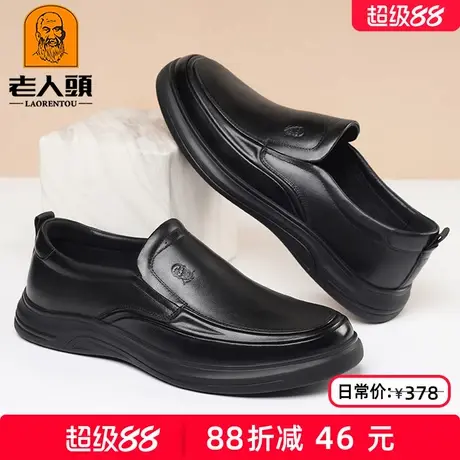 老人头男鞋真皮商务休闲皮鞋男士透气夏季新款软底一脚蹬爸爸鞋子商品大图
